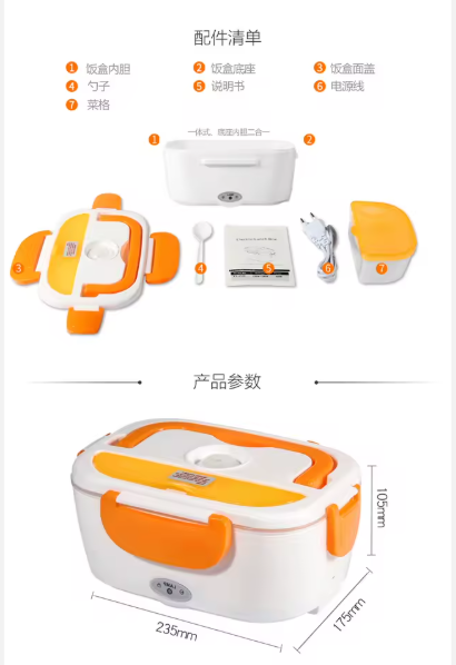 Lunch Box Chauffante Électrique – Boîte Repas Portable Anti-Fuite, Chauffe Automatiquement vos Repas Partout !